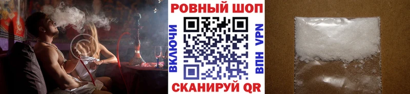 Где продают наркотики Северо-Курильск Марихуана KRAKEN вход ГАШИШ APVP