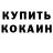 Первитин винт MrBunny9612