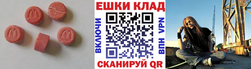 Ecstasy бентли  Северо-Курильск 