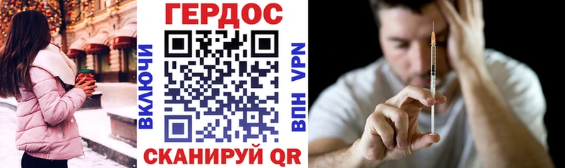 Героин VHQ  кракен зеркало  Северо-Курильск 