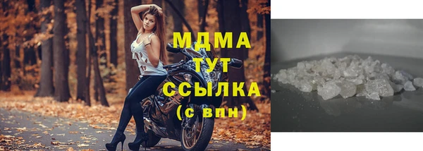 бутират Дмитров
