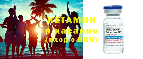 не бодяженный Дмитровск