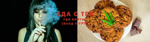 бутират Дмитров
