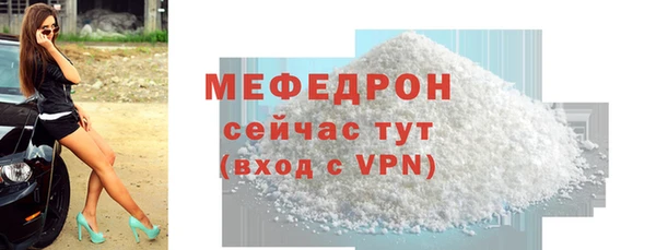 бутират Дмитров