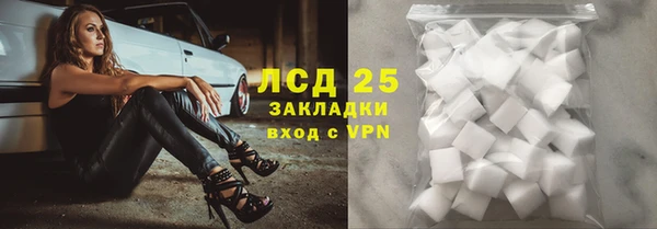 бутират Дмитров
