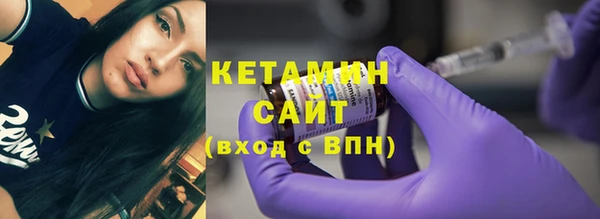 бутират Дмитров
