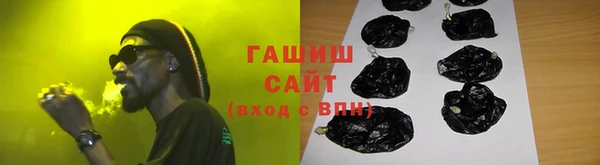 бутират Дмитров