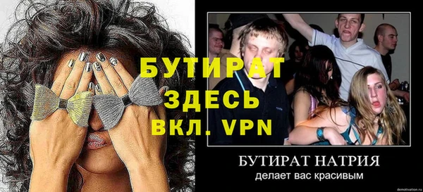 мескалин Навашино