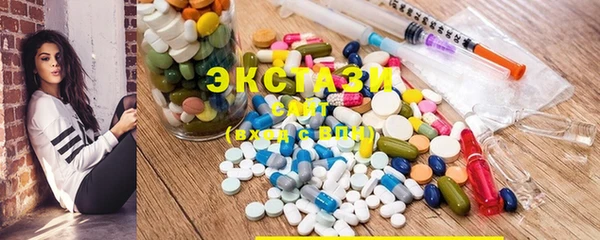 первитин Осинники