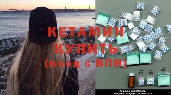 не бодяженный Дмитровск