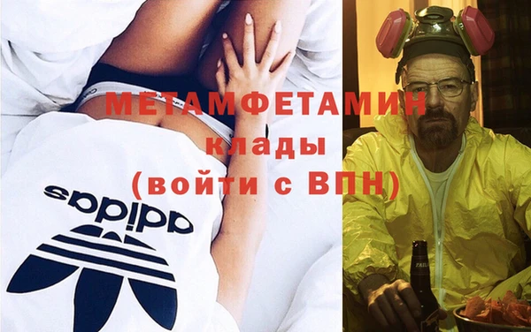 бутират Дмитров