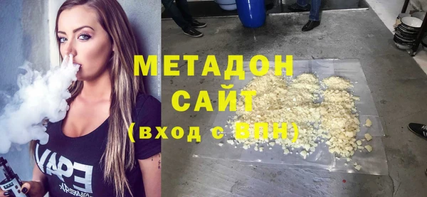 не бодяженный Осташков