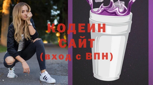 стаф Покров