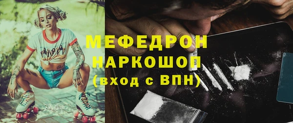 бутират Дмитров