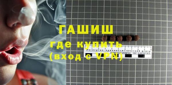 бутират Дмитров