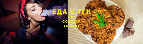 бутират Дмитров