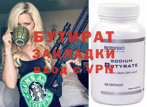 кокаин колумбия Шарыпово