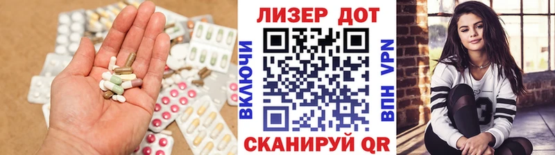 Лсд 25 экстази кислота  Северо-Курильск 