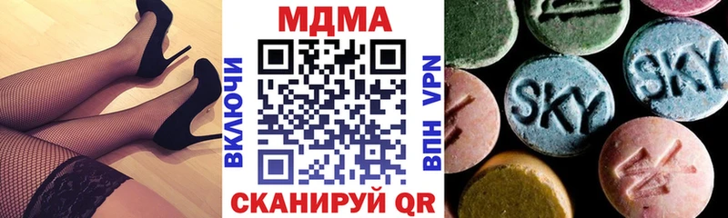 купить цена Северо-Курильск MDMA crystal