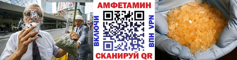 Первитин кристалл  ссылка на мегу ссылка  Северо-Курильск 