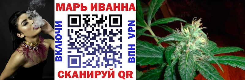 Каннабис SATIVA & INDICA Северо-Курильск
